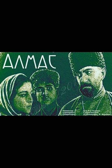 almasmovie|Iba pa.